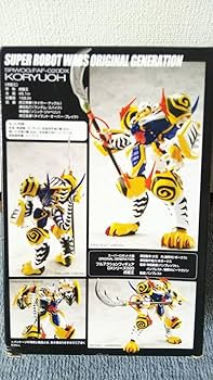 Amazon.co.jp: 電撃ホビー スーパーロボット大戦OGフル