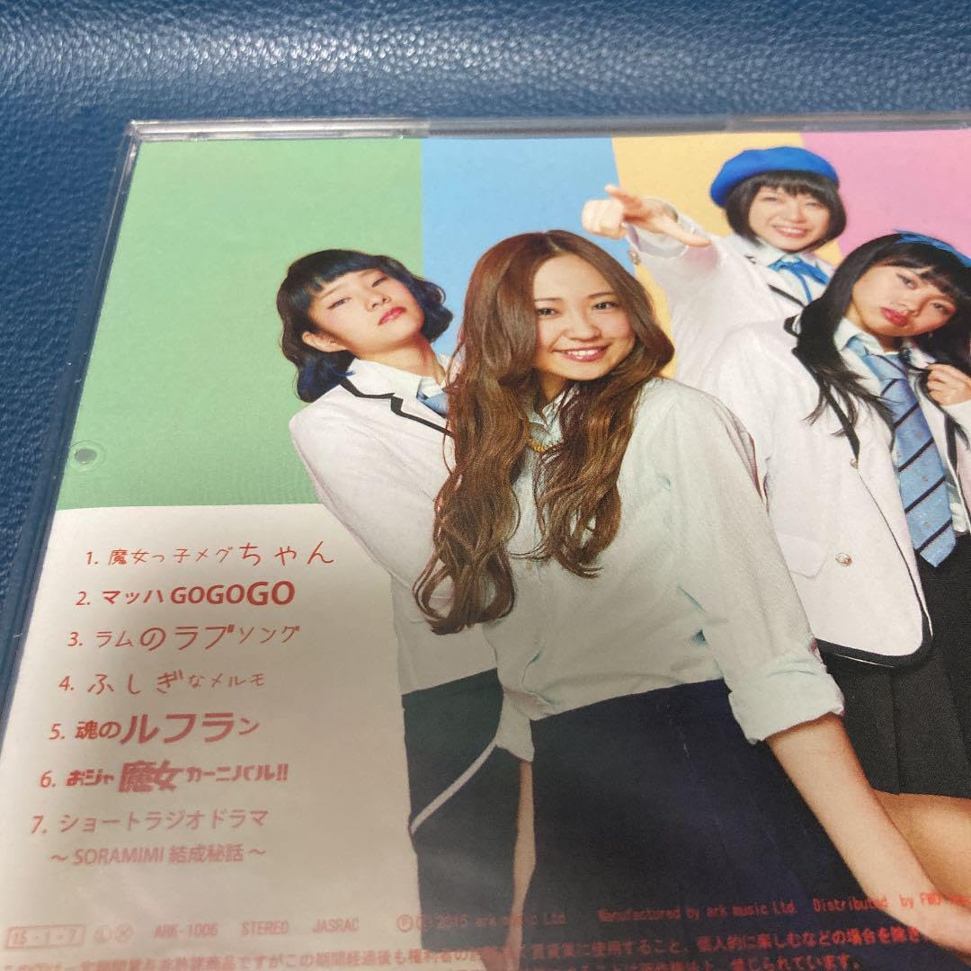 ■[廃盤] SORAMIMI アルバムCD「アニソンJAPAN」■ むらたたむ Amazon.co.jp: □ SORAMIMI アルバムCD「アニソンJAPAN」□ むら