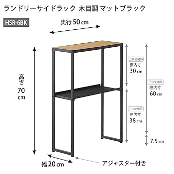ラック　黒 送料無料】キタジマ カラースチール棚 黒 5段 N875【別送品