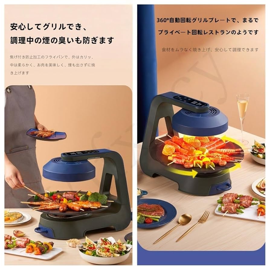 新品同様　無煙ロースター「ヘルシーグリル」 余分な脂を身体に入れない　焼肉 新品同様 無煙ロースター「ヘルシーグリル」 余分な脂を身体に