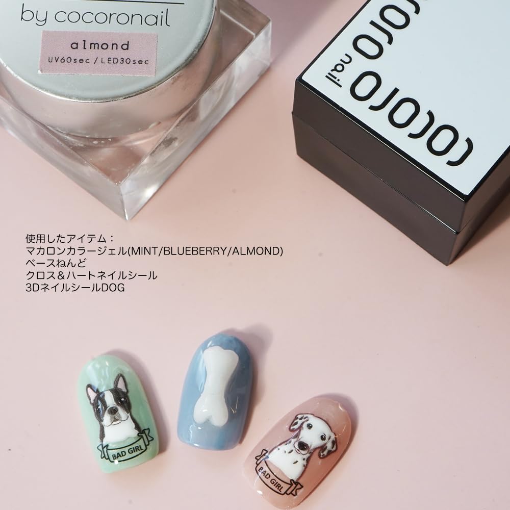 Amazon.co.jp：DOG 3Dネイルシール 犬 フレンチブルドッグ チワワ パグ