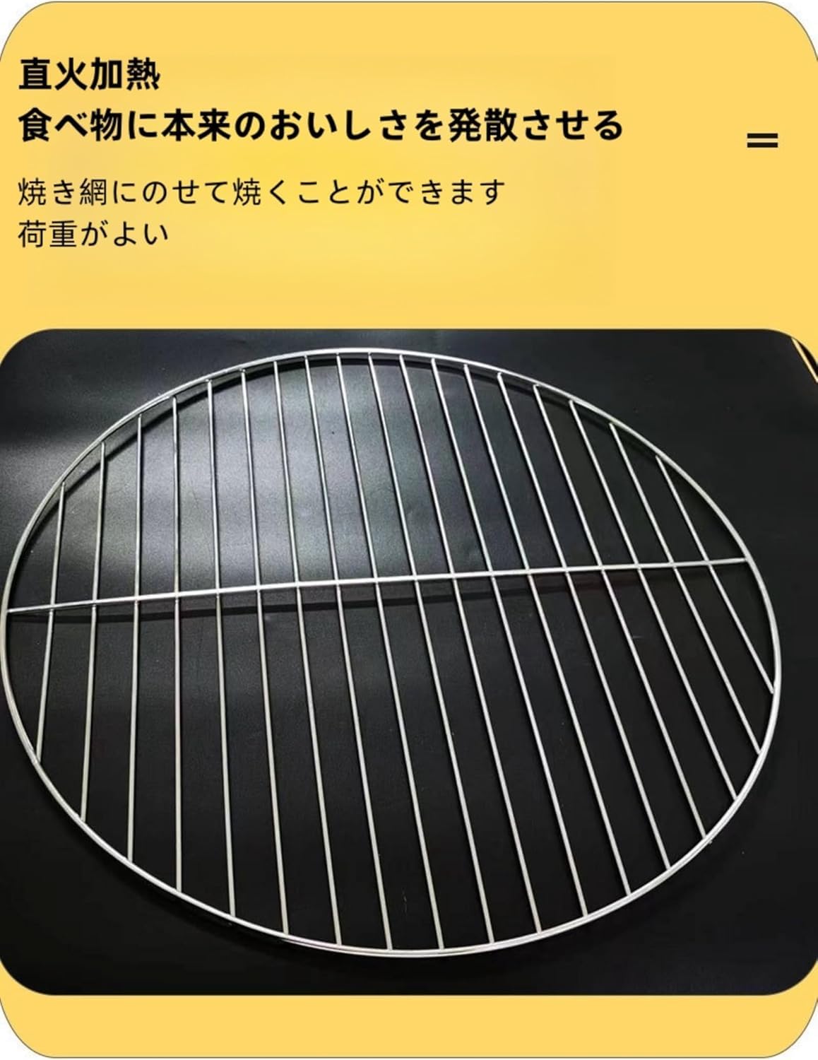 Amazon.co.jp: バーベキュー 網 丸 焼き網 ステンレス 頑丈な 焼肉