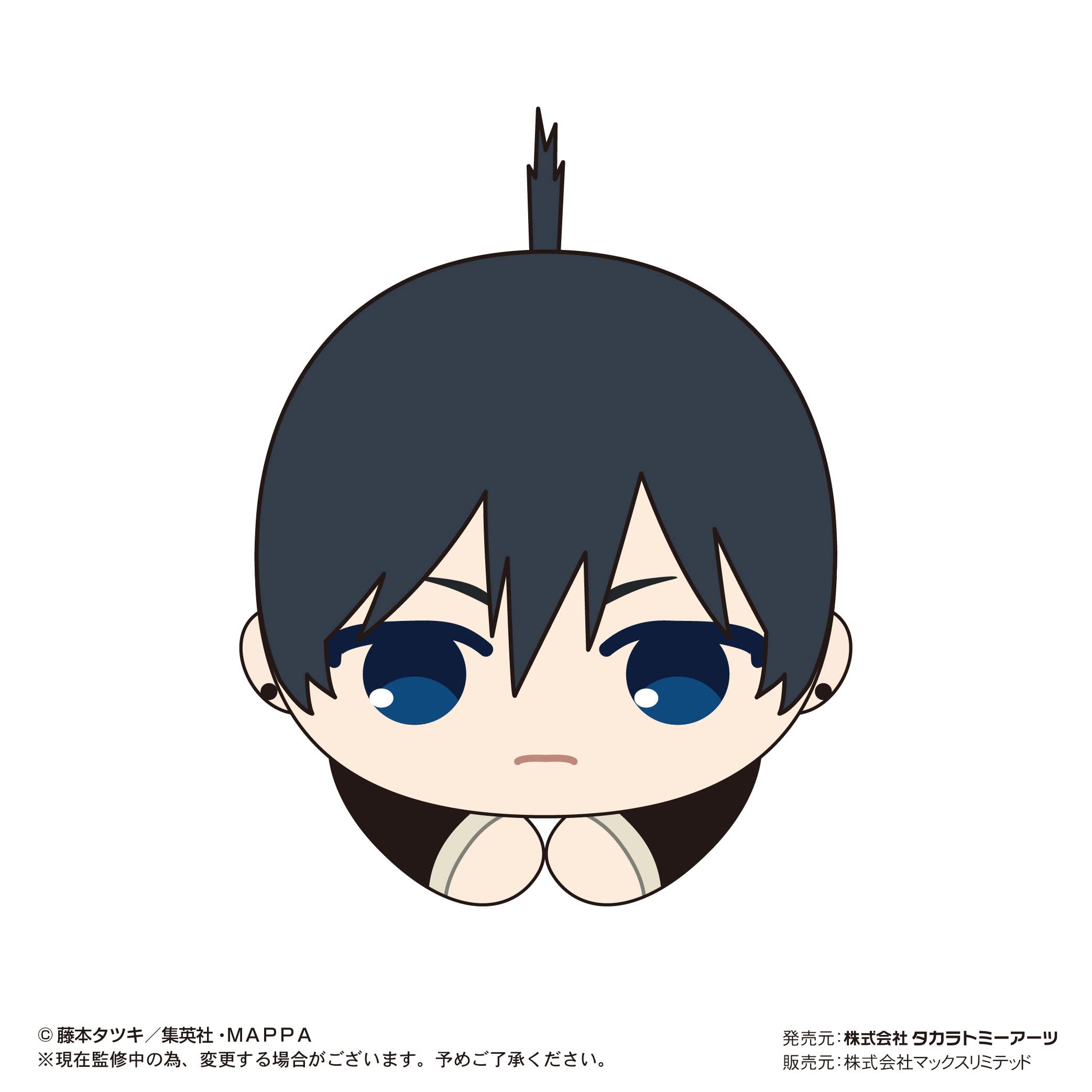 Amazon.co.jp: チェンソーマン はぐキャラコレクション BOX : おもちゃ