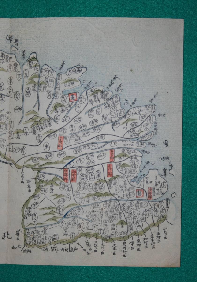 「紀伊国海部郡 加太浦淡島神社図」彩色木版刷り 1枚|古地図 和本和歌山県 神道 Amazon.co.jp: 地図 （絵図） 和歌山県 紀伊國 古地図 木版 彩色 江戸