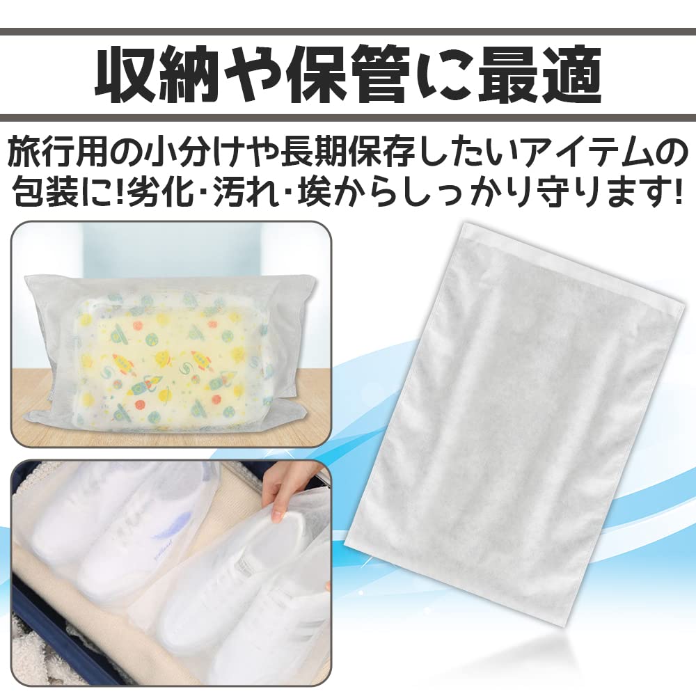 透明 不織布 ギフト袋 小型 Amazon.co.jp: 不織布袋 半透明 100枚セット 柔らかい 通気性 保管