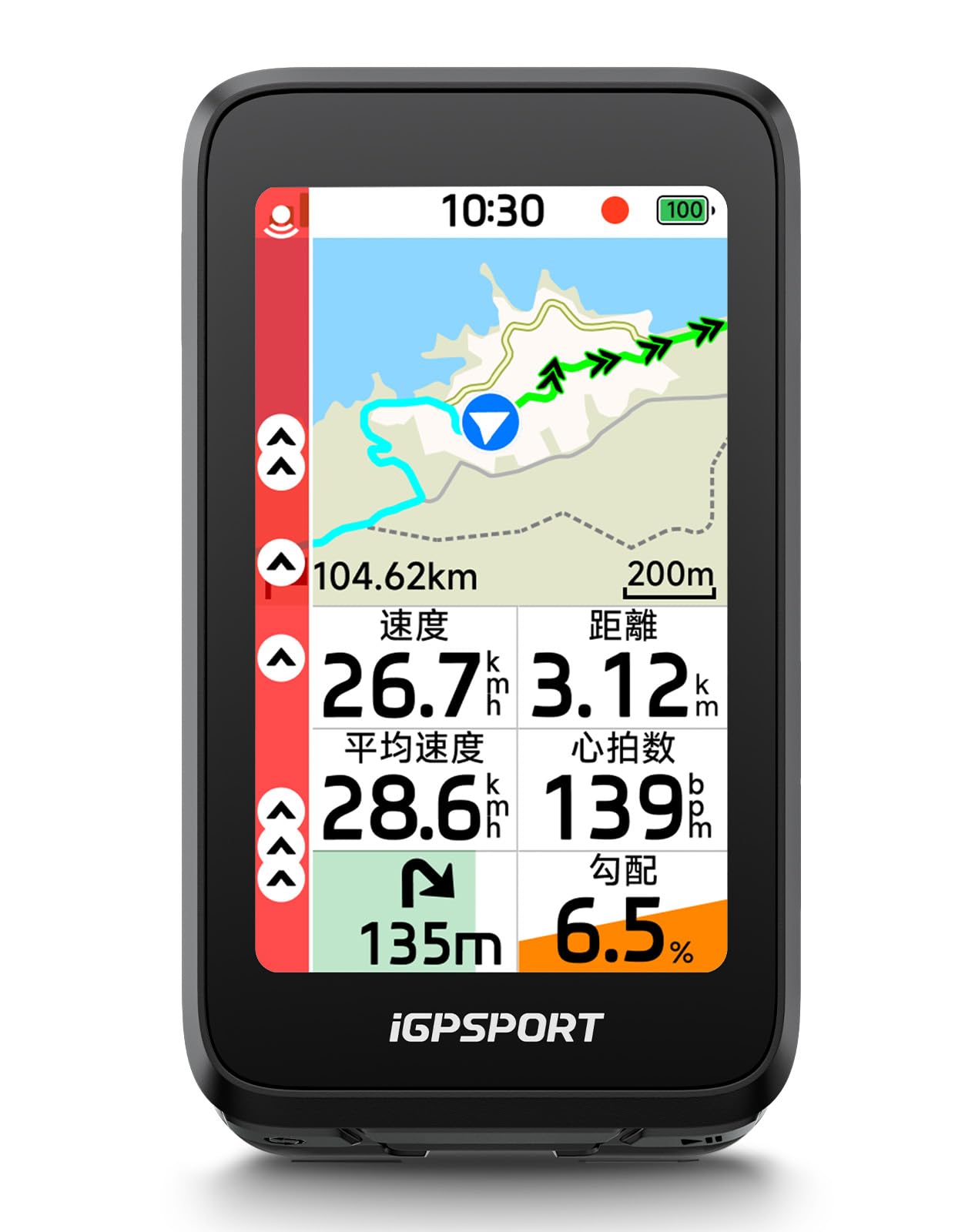 Amazon | iGPSPORT BiNavi Air サイクルコンピュータ GPSサイコン