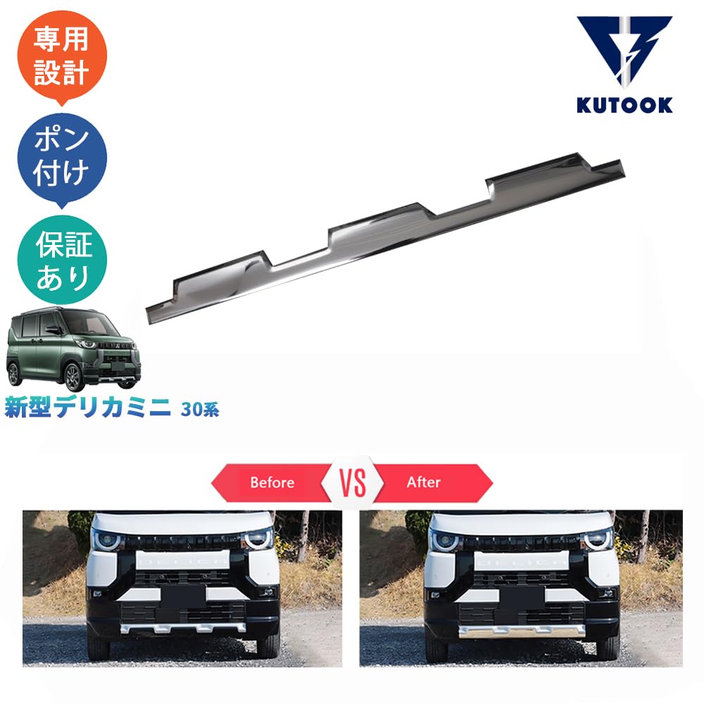 Amazon | KUTOOK 新型デリカミニ DELICA MINI 30系 B34A B35A B38A