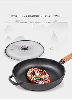 Amazon | 岩鉄鉄器 ダクタイルパン、岩鉄鉄器、岩鉄鉄器