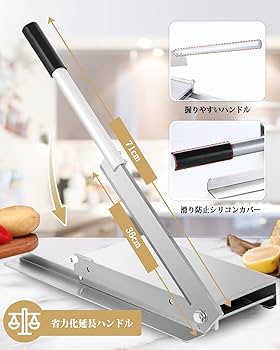 Amazon | Moongiantgo 手動骨カッター 骨切断機 刃長さ35cm