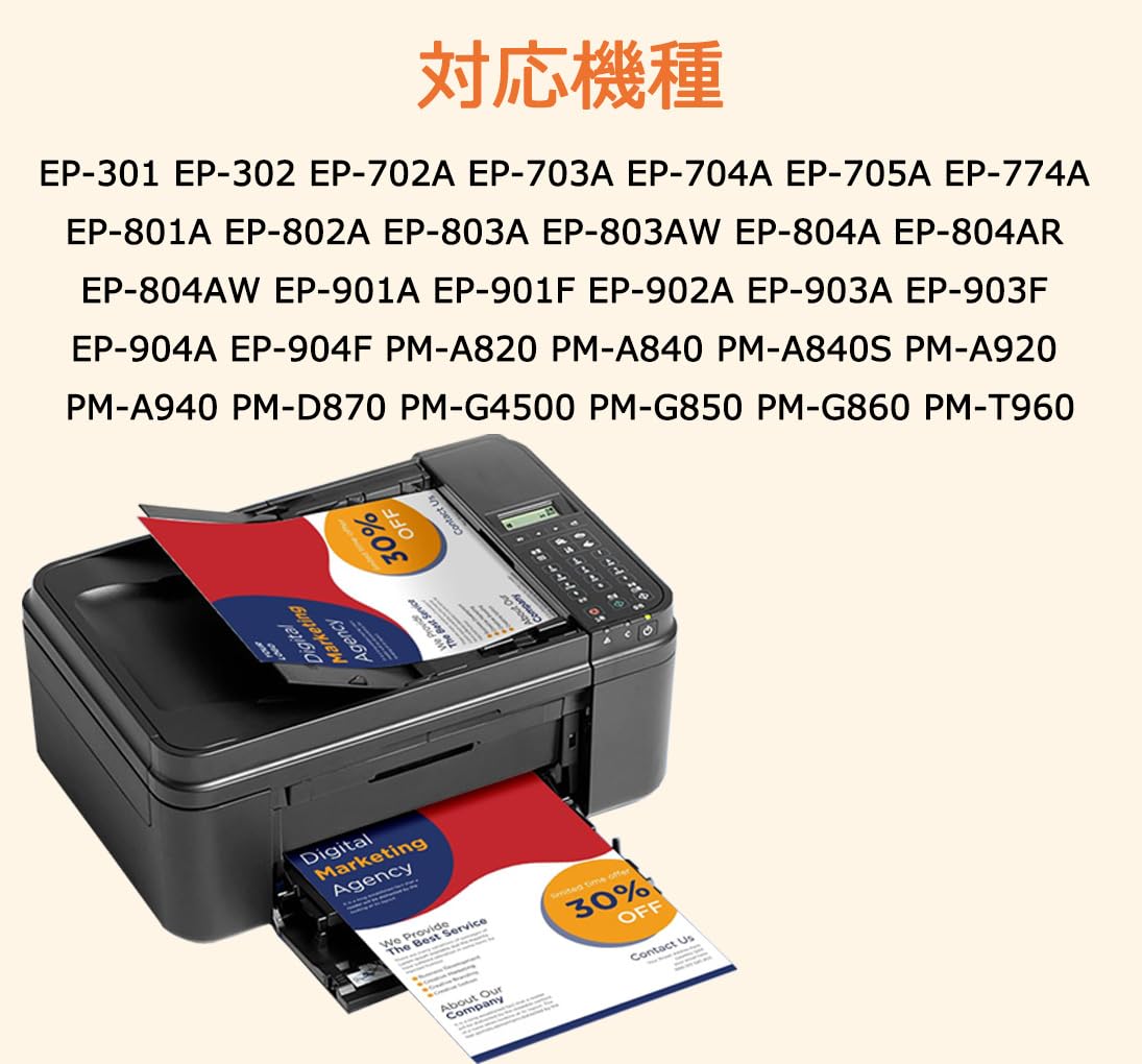 Amazon.co.jp: ICM50 風船 互換インク エプソン用 IC50 ふうせん 