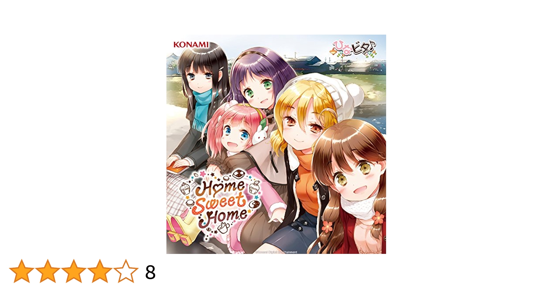 日向美ビタースイーツ♪ 特典レコード3点　+etc Amazon.co.jp: 日向美ビタースイーツ♪ BEST: ミュージック