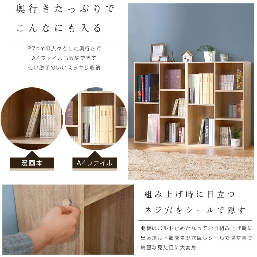 ユーアイ ホワイト木製棚 W85D29H193 ユーアイ ホワイト木製棚
