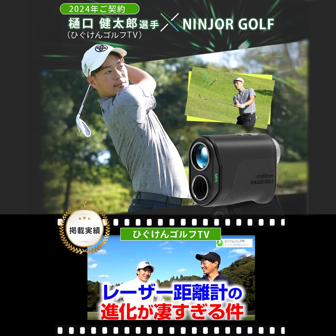 Amazon.co.jp: NINJOR GOLF NJ MINI Stabilizer LCD （ ブラック