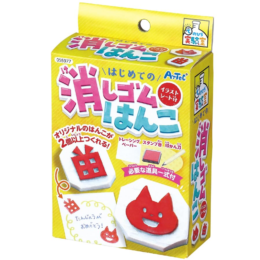 Amazon | 消しゴム はんこ 手作りキット お手軽 消しゴムはんこ 判子