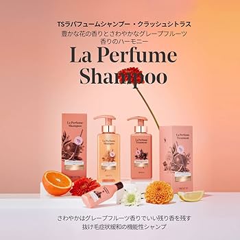 Amazon | 【TS公式】ラパフュームクラッシュシトシャンプー400ml