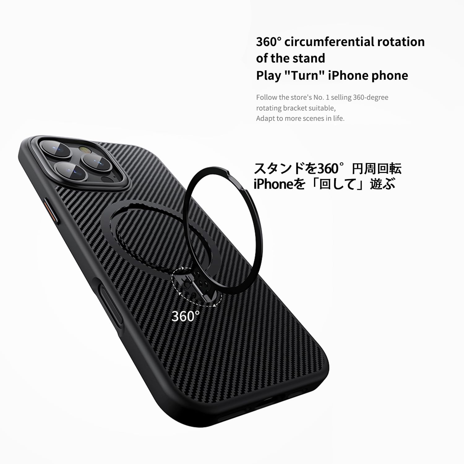 Amazon.co.jp: iPhone 16 Pro Max用カーボンファイバー電話ケース、360
