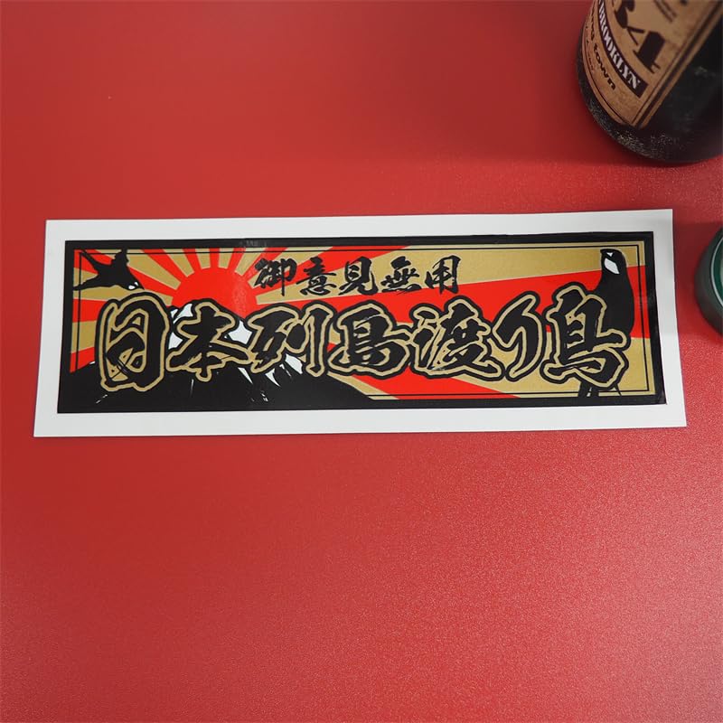 りこ　マジック大戦祭　ステッカー　フルコンプ　20種 大森杏子びっくりシール フルコンプリスト ｜ シール