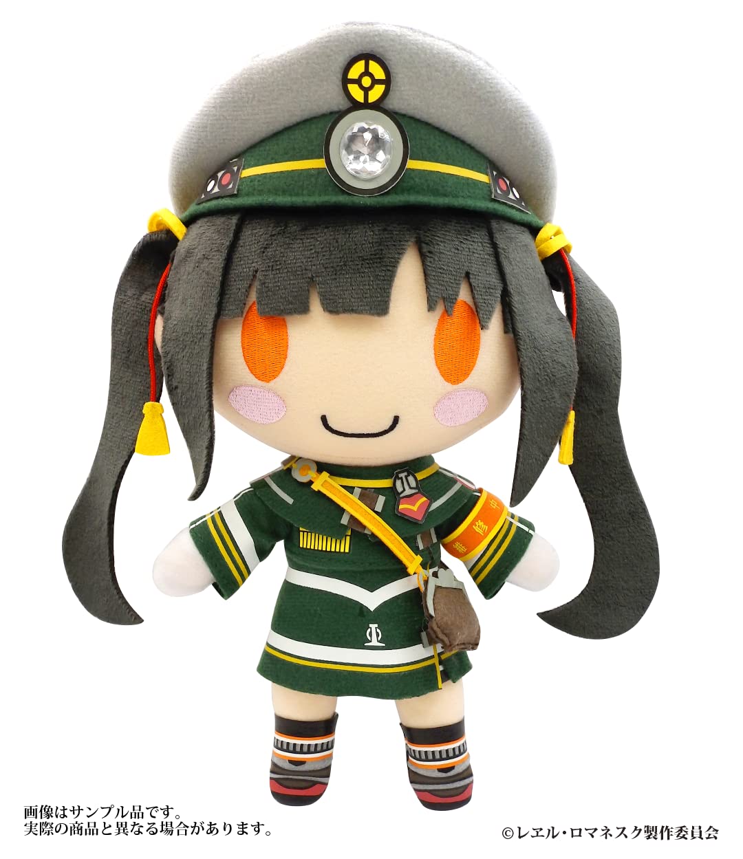 Amazon.co.jp: レイルロオド「西瓜」ぬいぐるみ スケルトン入【グッズ