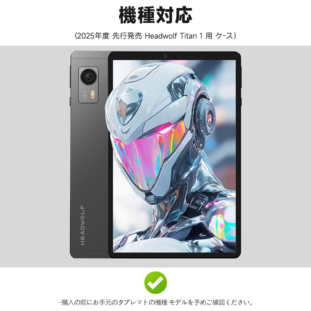 Headwolf Titan 1 8.8インチ タブレット 純正専用ケース付き Amazon.co.jp: For Headwolf Titan 1 ケース カバー【HNWEIWEI 】 8.8