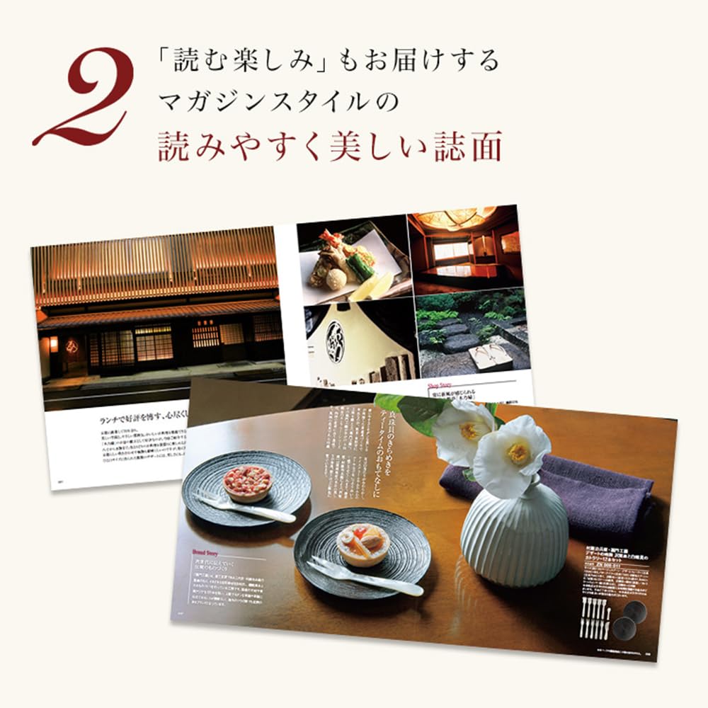 Amazon｜RING BELL リンベル 婦人画報×リンベル 山紫 (さんし
