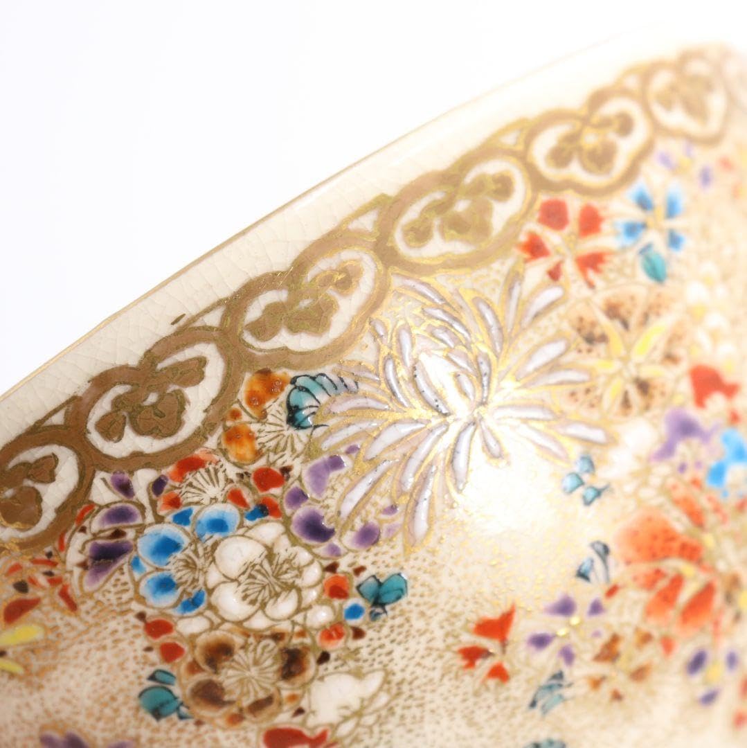 伊東陶山作 京薩摩 草花詰模様 紅茶器 カップ&ソーサー 二客　M522　DC1 伊東陶山作 京薩摩 草花詰模様 紅茶器 カップ&ソーサー 二客