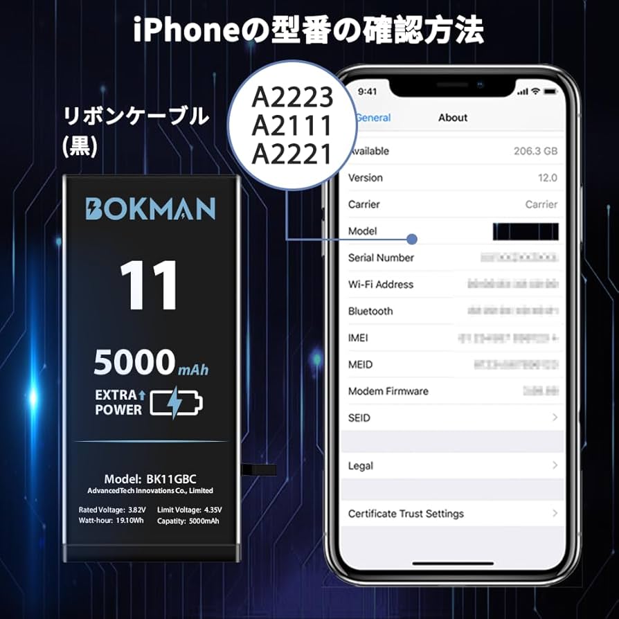 【専用】iPhone 11 128GB SIMフリー 新品バッテリー#731 iPhone 11 128GB SIMフリー 新品バッテリー#731 電池新品 iphone