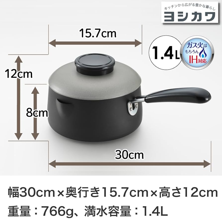 Amazon｜ヨシカワ お弁当 片手 天ぷら鍋 16cm 1.4L 鉄製 蓋付き