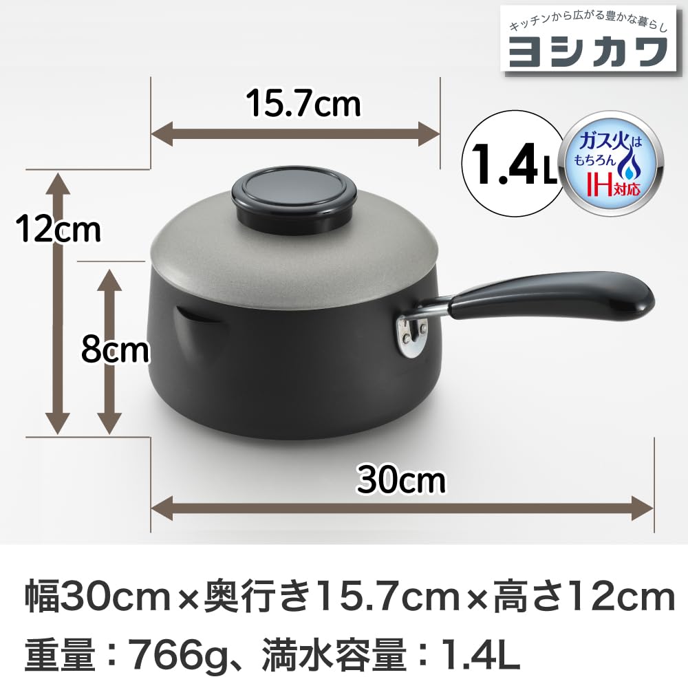 Amazon｜ヨシカワ お弁当 片手 天ぷら鍋 16cm 1.4L 鉄製 蓋付き