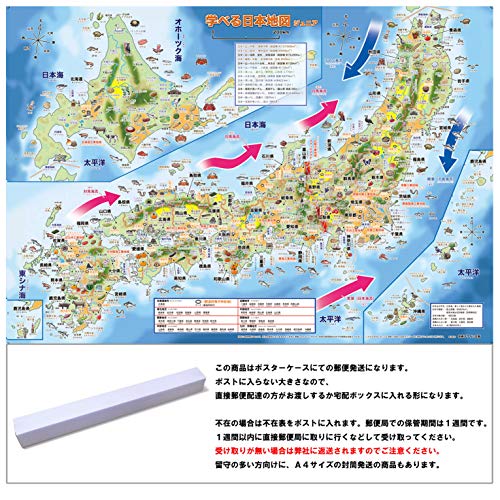 日本 地図 お風呂の人気商品 通販 価格比較 価格 Com 日本 地図 お風呂の人気商品 通販 価格比較 価格 Com