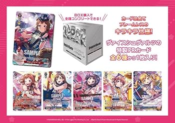 ヴァイスシュヴァルツ バンドリ Poppin’Party デッキ&パーツ 引退 トライアルデッキ＋(プラス) バンドリ！ ガールズバンドパーティ