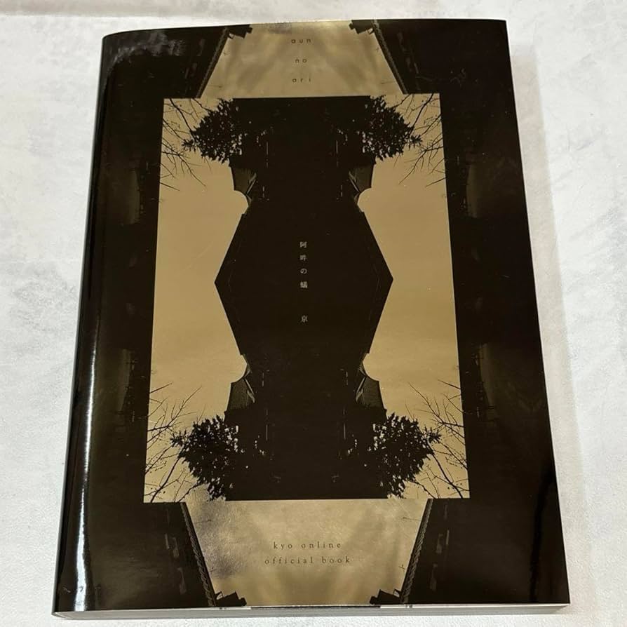 阿吽の蟻 弐 DIR EN GREY sukekiyo 京 Kyo (Dir en grey /sukekiyo) - Aun no Ari Volume II 阿吽の蟻