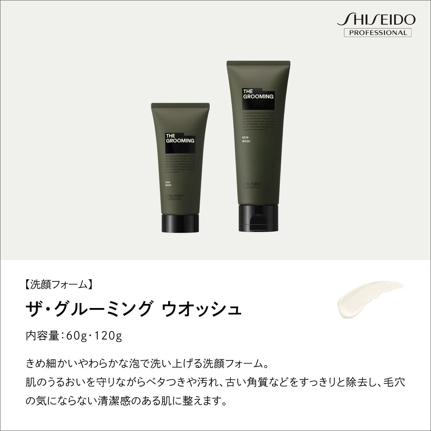 Amazon.co.jp: THE GROOMING: SKIN CARE