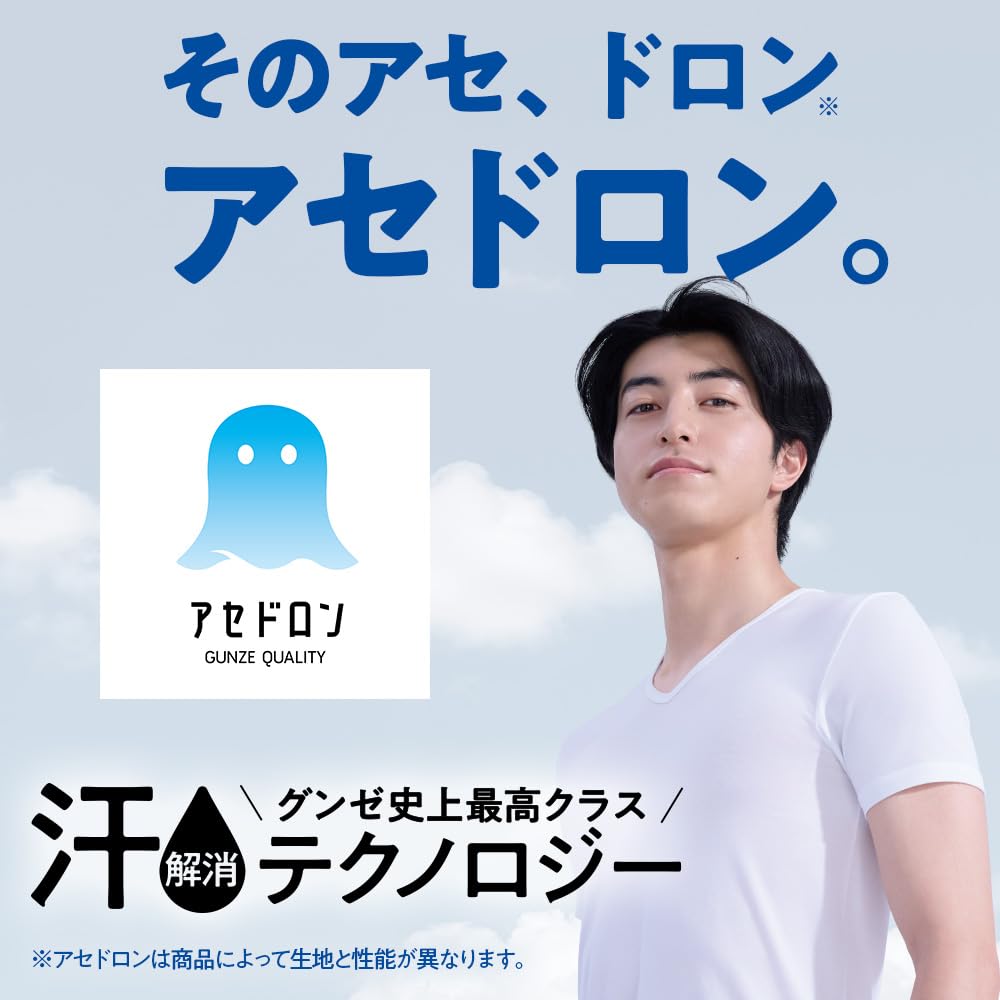 Amazon.co.jp: [グンゼ] スタンダード グンゼ アセドロン ソフト