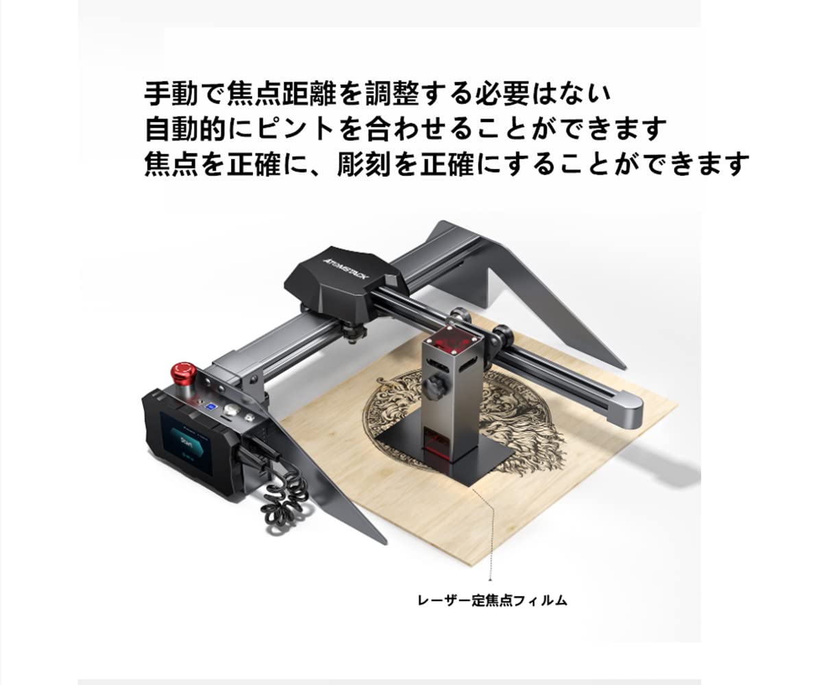 Amazon | HPYWTJY HPYWTJY ATOMSTACK P9 M40 レーザー彫刻機 木材