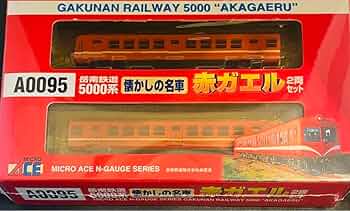 岳南鉄道5000系  懐かしの名車  赤ガエル 2両セット 61i9XdJoDML._UF350,350_QL50_.jpg