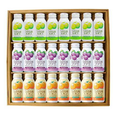 つぶらなカボス&つぶらなミカン&つぶらなブドウギフト(かぼす8本みかん8本ぶどう8本)(合計24本)(全体包装無料)