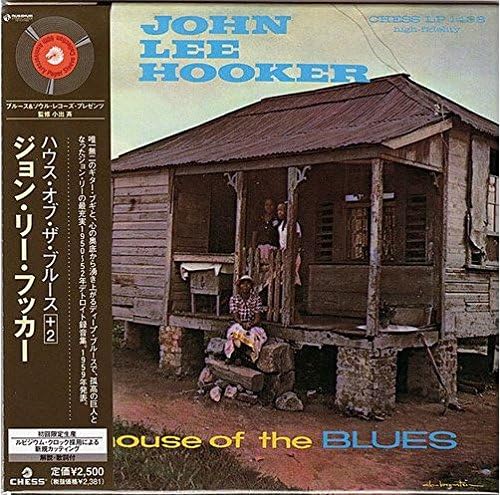 JOHN LEE HOOKER - House Of The Blues - CD