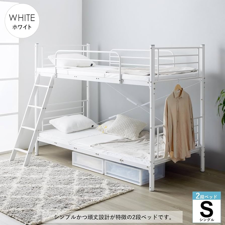 【ホワイト】 ベッド 二段ベッド パイプベッド シングルベッド 多段ベッド 岩附 川の字ベッド ワイドキング サイズ 二段ベッド キング