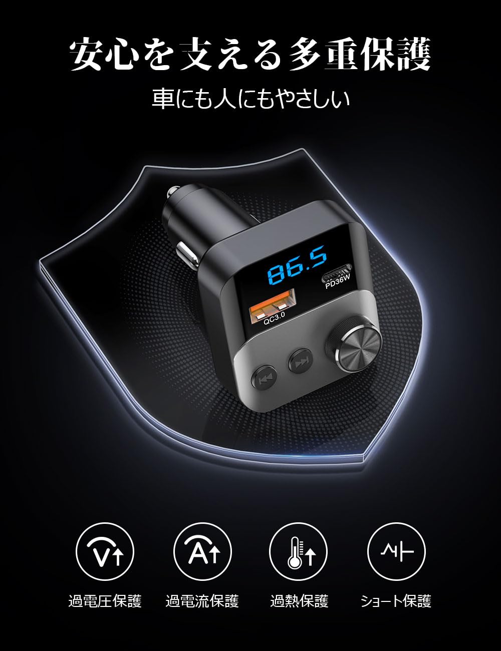 Bluetooth FMトランスミッター 急速充電 AUX対応 Amazon.co.jp: TOZATT【54W超高速充電＆Bluetooth5.3搭載】 FM