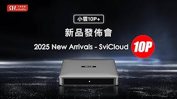 ★SVICloud 10Pテレビボックス（ミニキーボード付き） SVICloud 10Pテレビボックス（ミニキーボード付き） テレビ