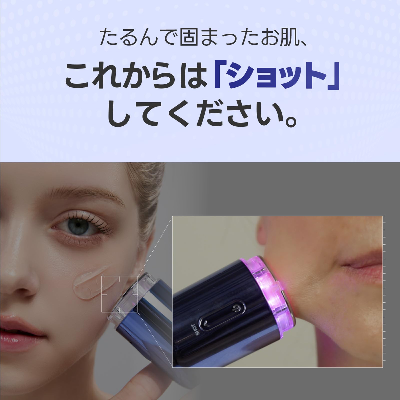Amazon | インモトックス小顔リフトアップペプチドクリーム&吸引
