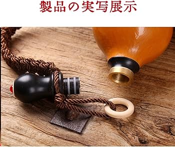 Amazon｜瓢箪 水筒 レトロ徳利 ひょうたん 自然 蜜蝋抗浸透