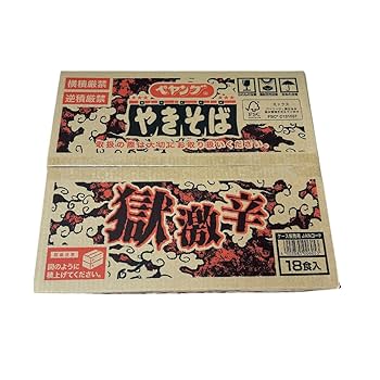 Amazon.co.jp: ペヤング 獄激辛 箱買い やきそば 18個セット