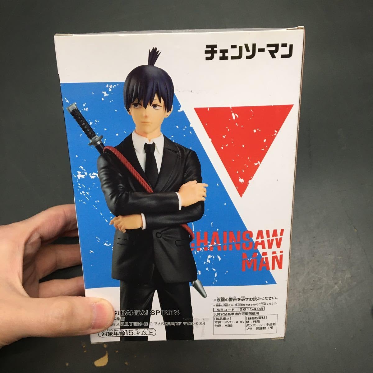 Amazon.co.jp: チェンソーマン CHAIN SPIRITS vol.2 早川アキ