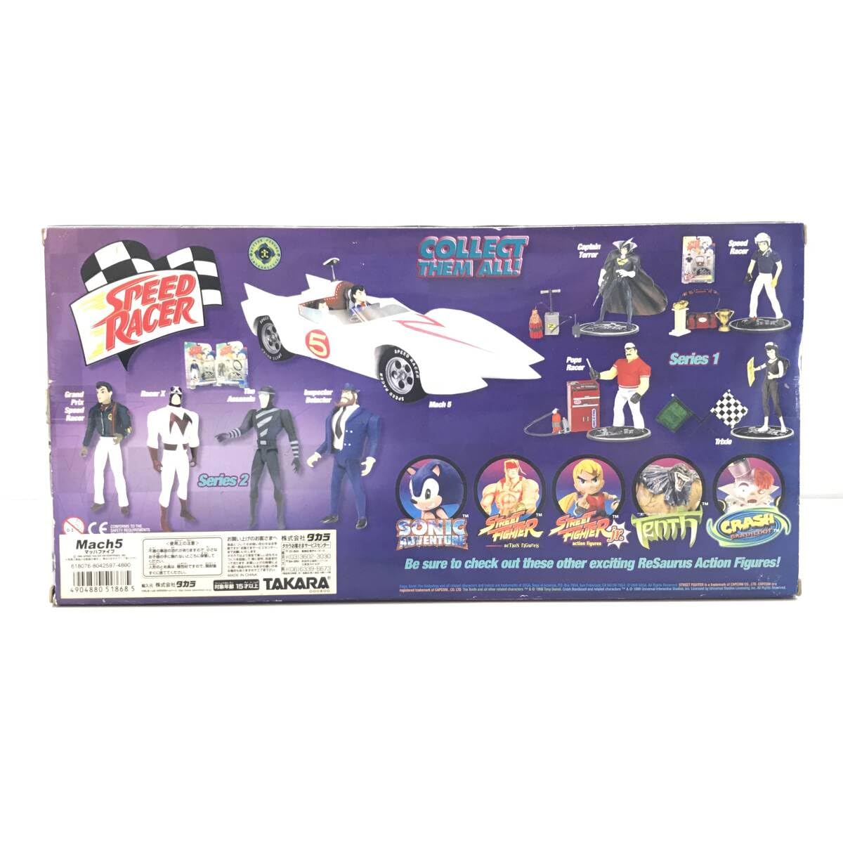 Amazon.co.jp: ミニカー フィギュア マッハGOGOGO スピードレーサー