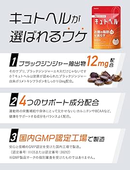 ダイエットサプリ shu 楽天市場】【レビューでもう1個プレゼント】ダイエットサプリ おなかの