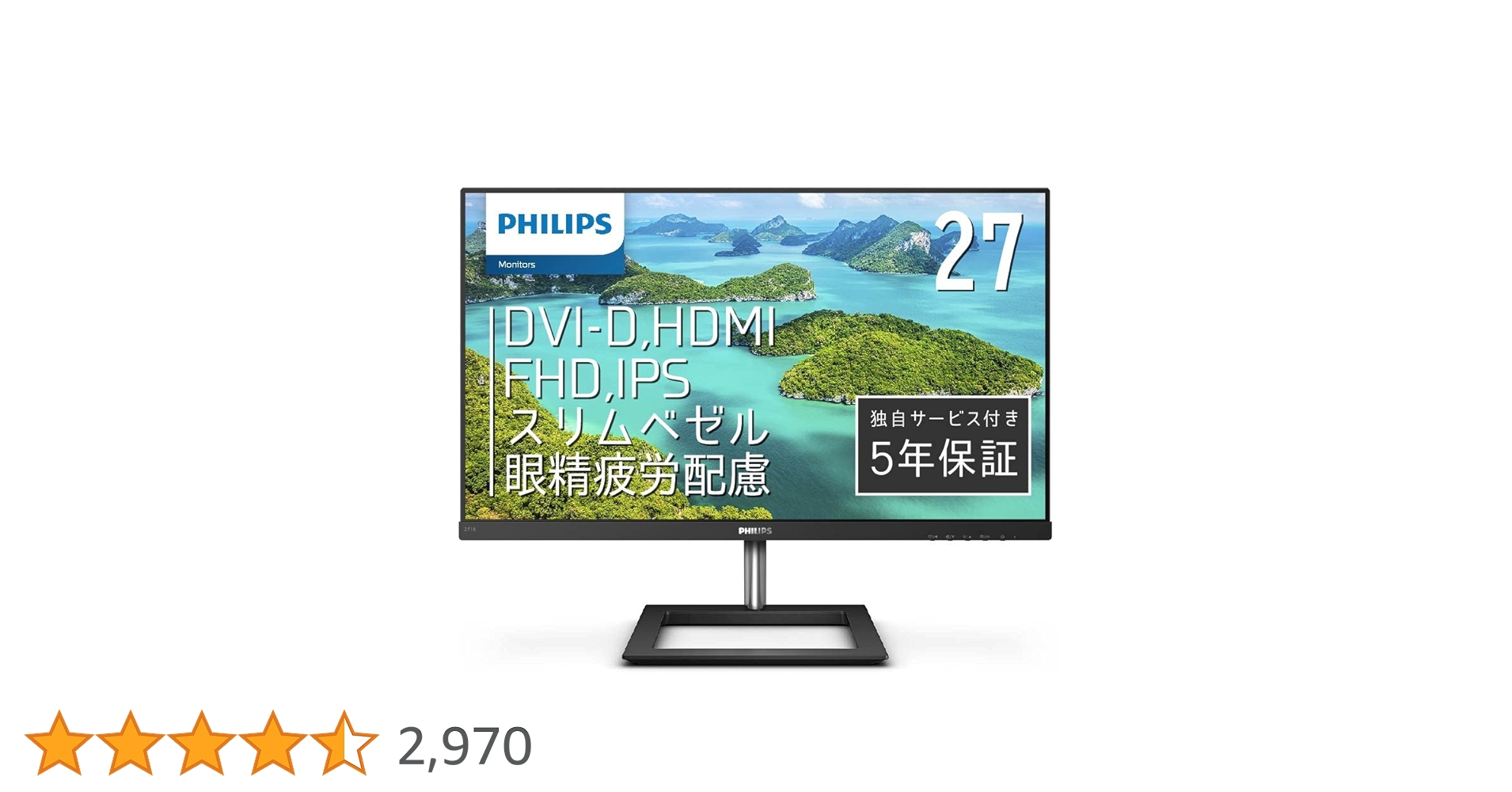 PHILIPS フィリップス 271E1D/11 27インチ モニター Amazon.co.jp: PHILIPS モニターディスプレイ 271E1D/11 (27