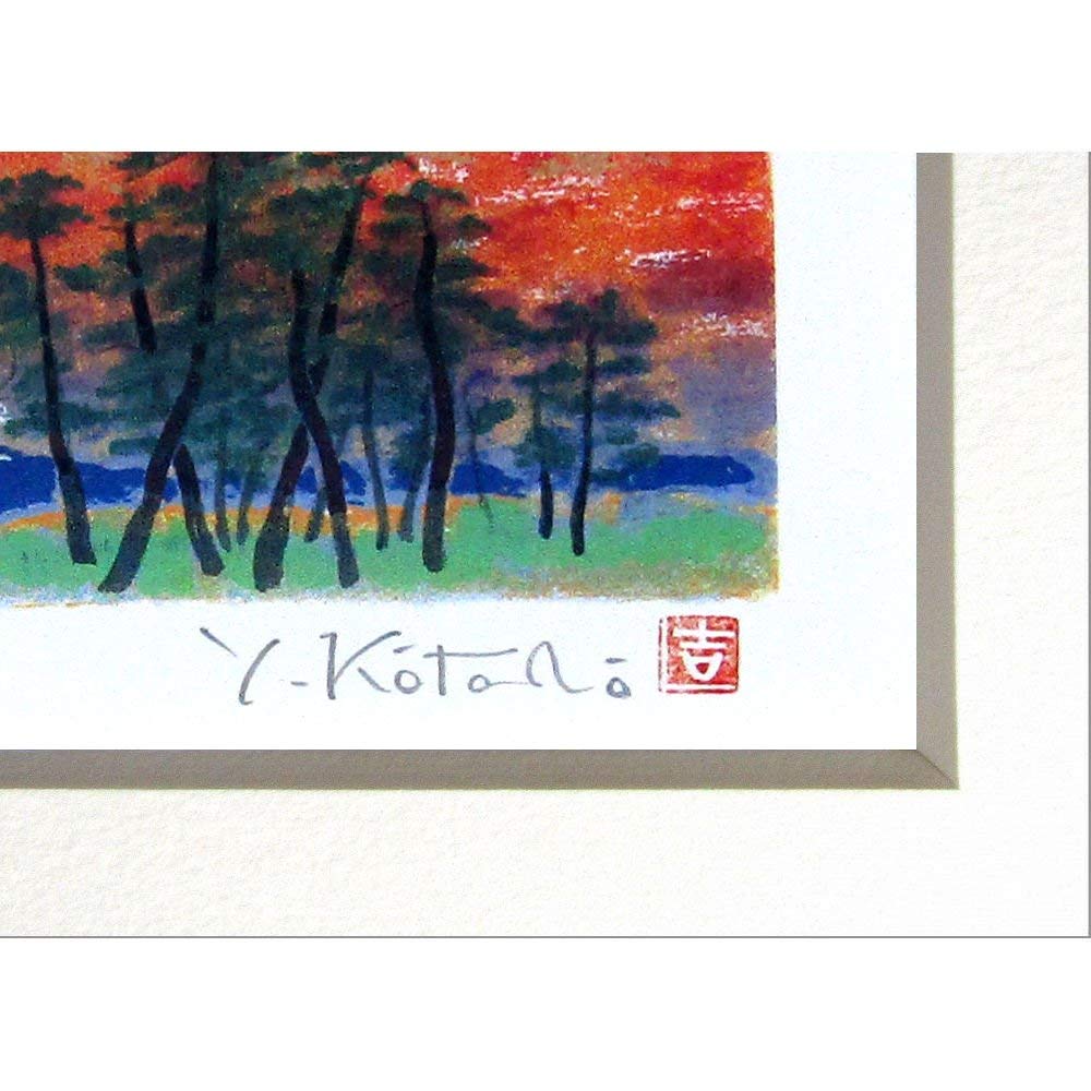 Amazon.co.jp: 吉岡浩太郎 富士快晴A 太子 ナチュラル ジクレー 版画