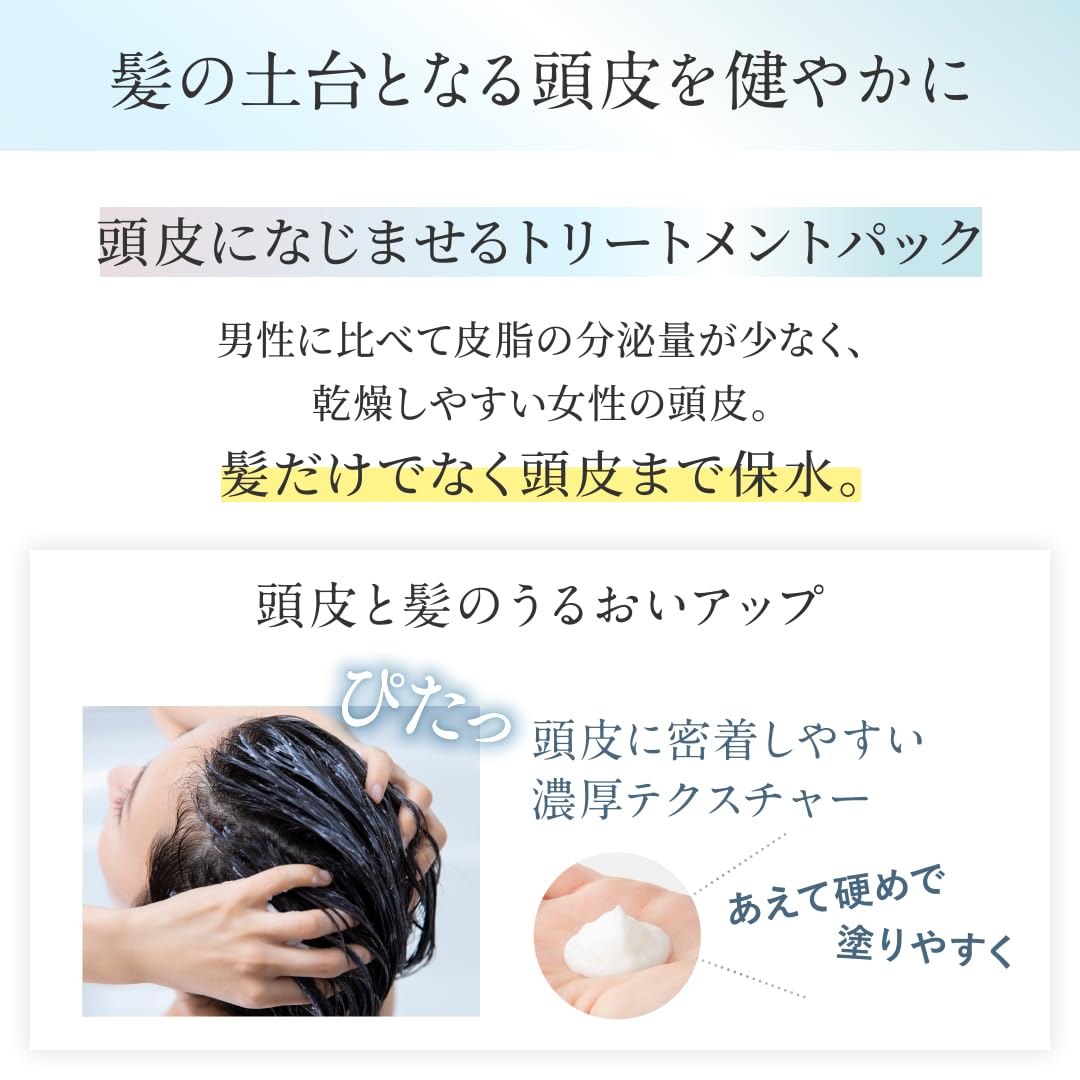 Amazon | スカルプD ボーテ モイスト セット 詰め替え用 (薬用 