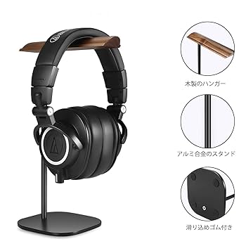 abee AHS-701 アルミヘッドホンスタンド abee AHS-701 アルミヘッドホンスタンド abee アルミヘッドホン
